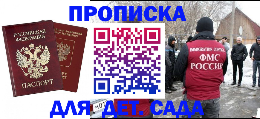 временная регистрация в Кольчугино