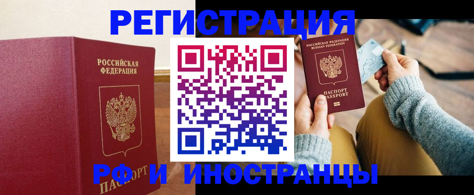 временная регистрация госуслуги в Кольчугино