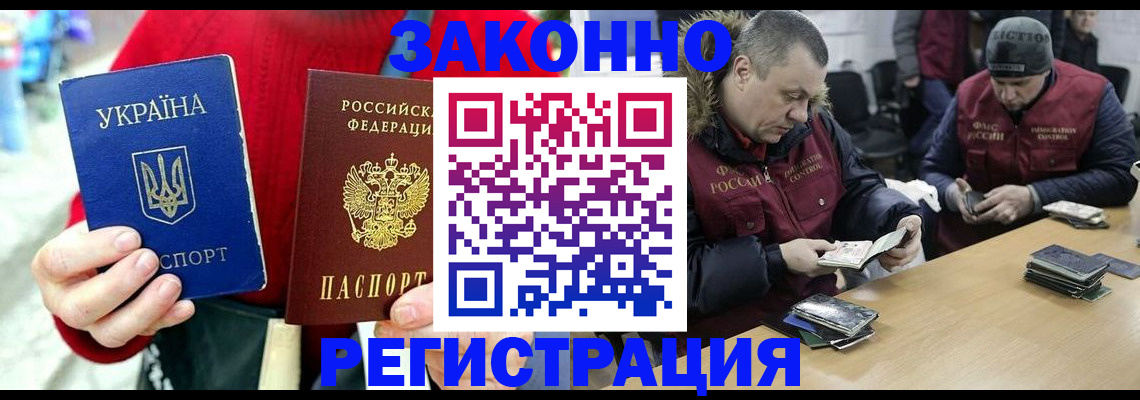 где прописаться в Кольчугино